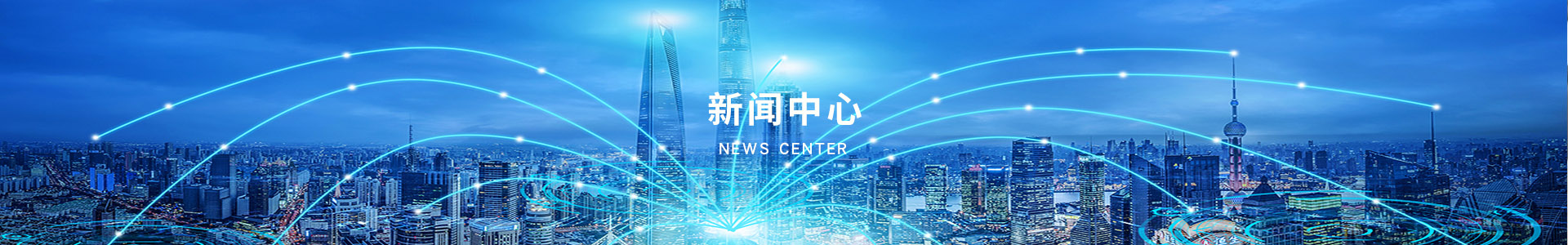 新聞資訊列表-杭州以琳翻譯有限公司官網(wǎng)